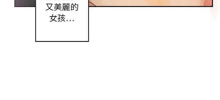 73P - 超能力者