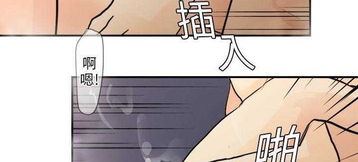 76P - 超能力者