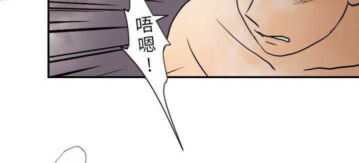 80P - 超能力者