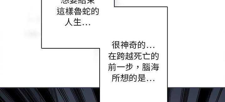 94P - 超能力者