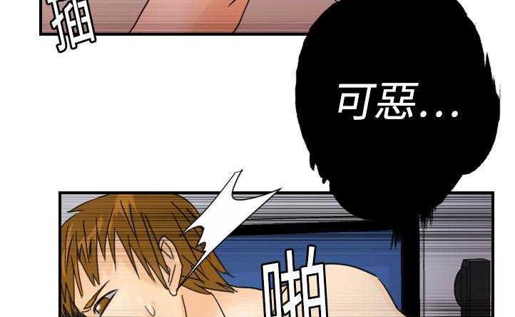 101P - 超能力者