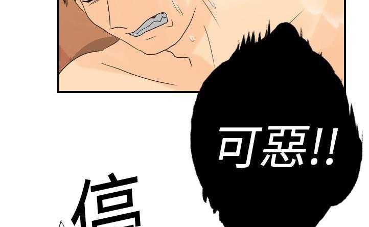 106P - 超能力者