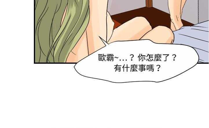 113P - 超能力者