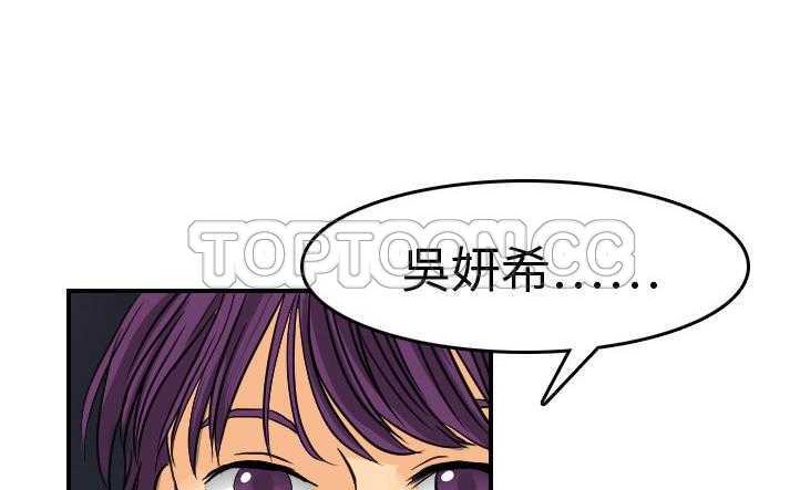 11P - 超能力者
