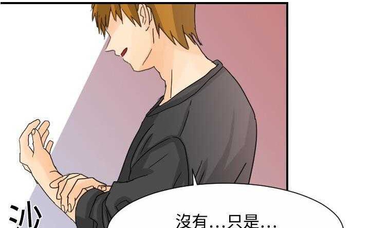 114P - 超能力者