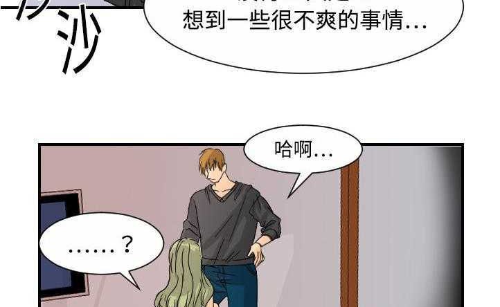 115P - 超能力者