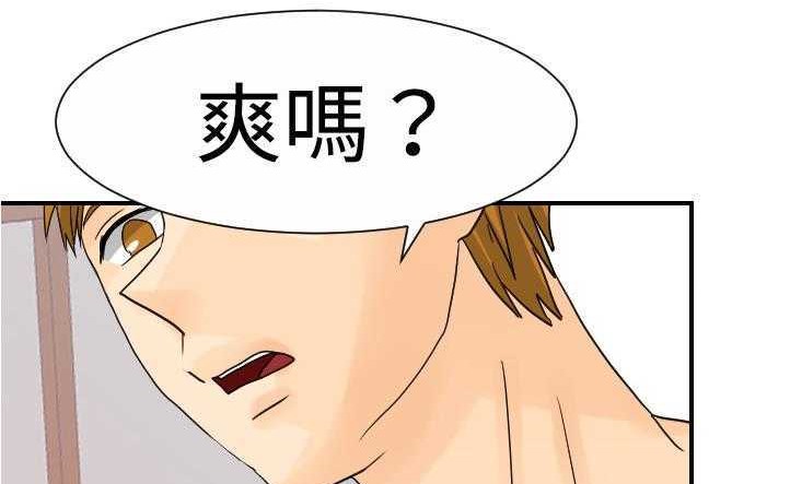 117P - 超能力者