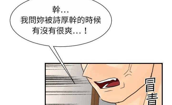 121P - 超能力者