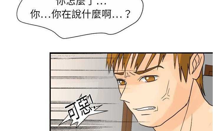 124P - 超能力者
