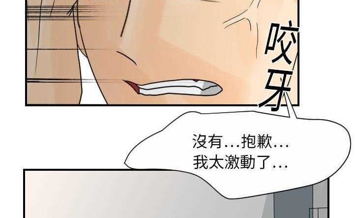 126P - 超能力者