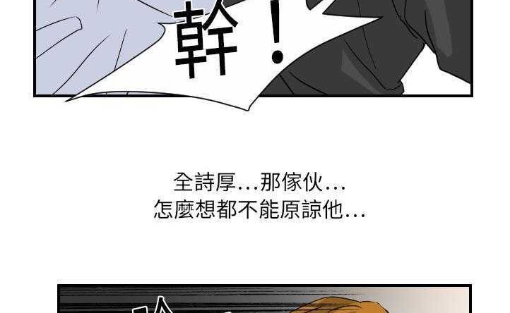 128P - 超能力者