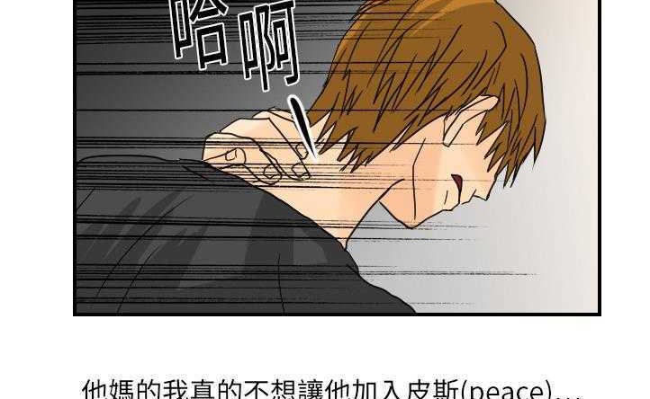 129P - 超能力者