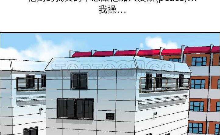 130P - 超能力者