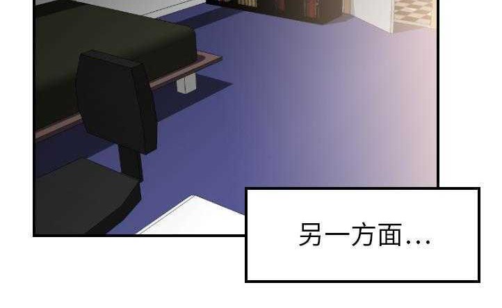 132P - 超能力者