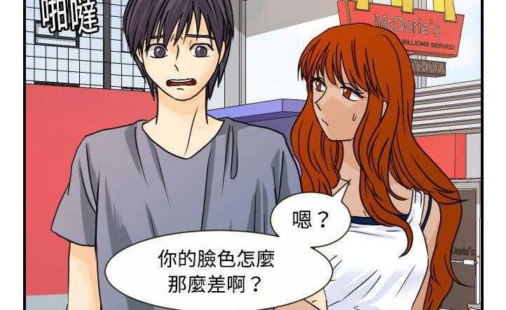 140P - 超能力者
