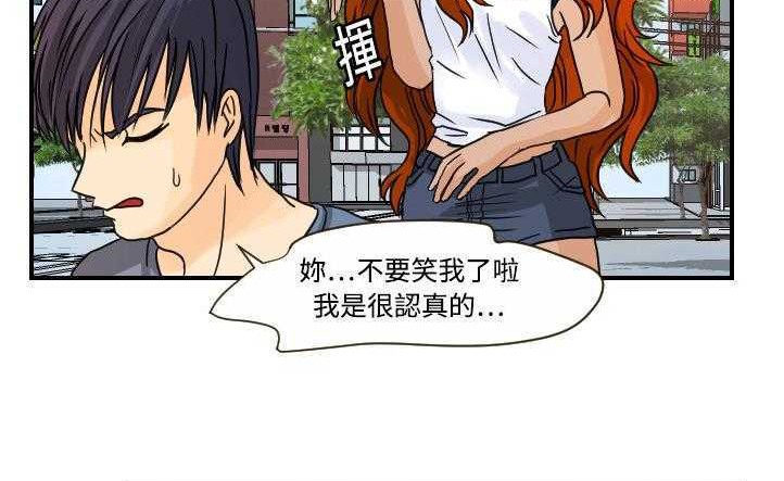 145P - 超能力者