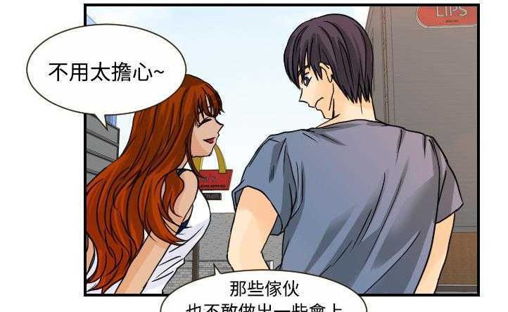 146P - 超能力者