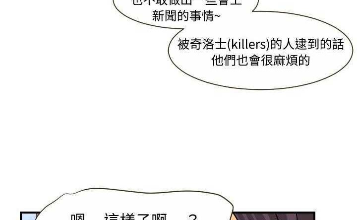 147P - 超能力者