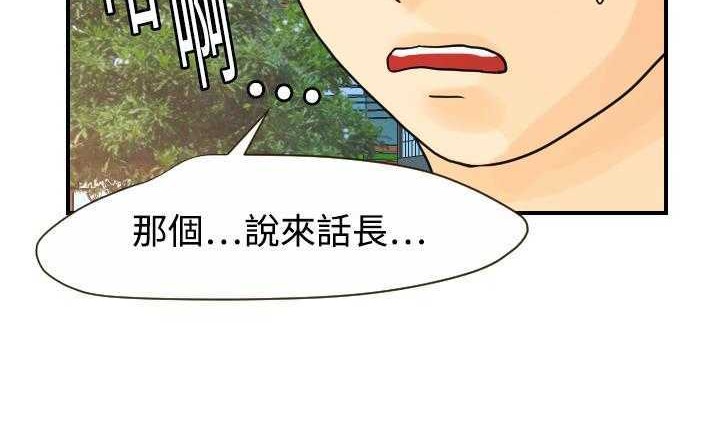 154P - 超能力者