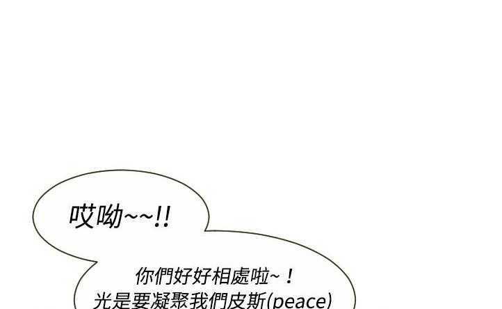 155P - 超能力者