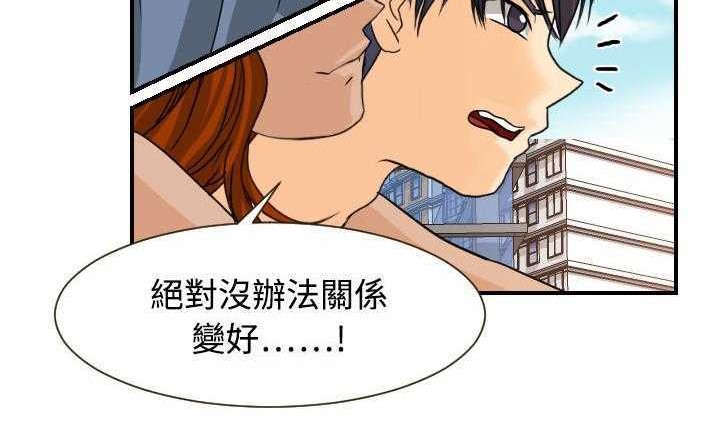 159P - 超能力者