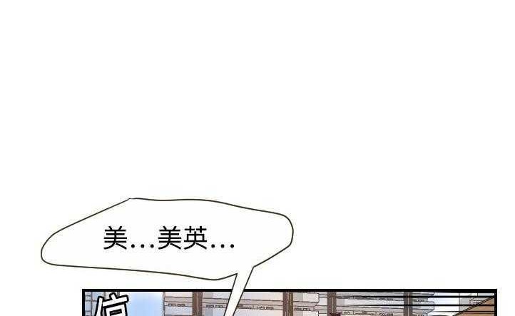 161P - 超能力者