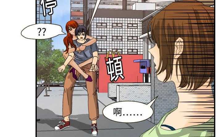 162P - 超能力者