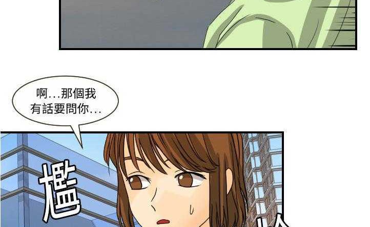 163P - 超能力者