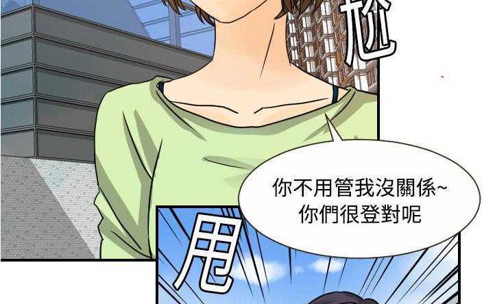 164P - 超能力者