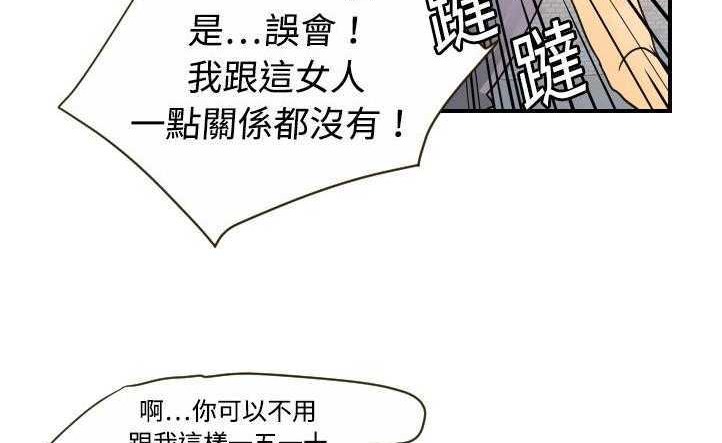 166P - 超能力者