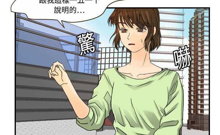 167P - 超能力者