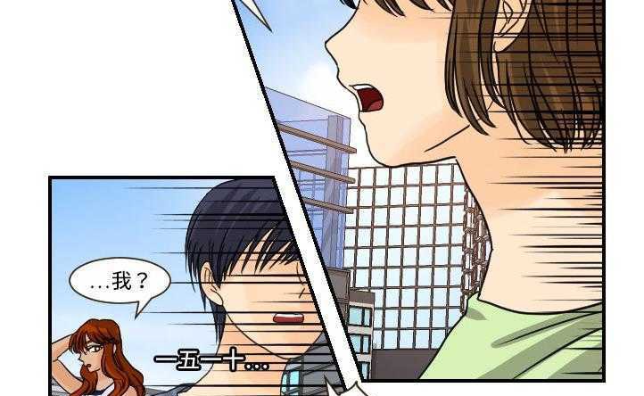 169P - 超能力者