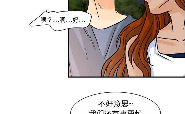 16P - 超能力者