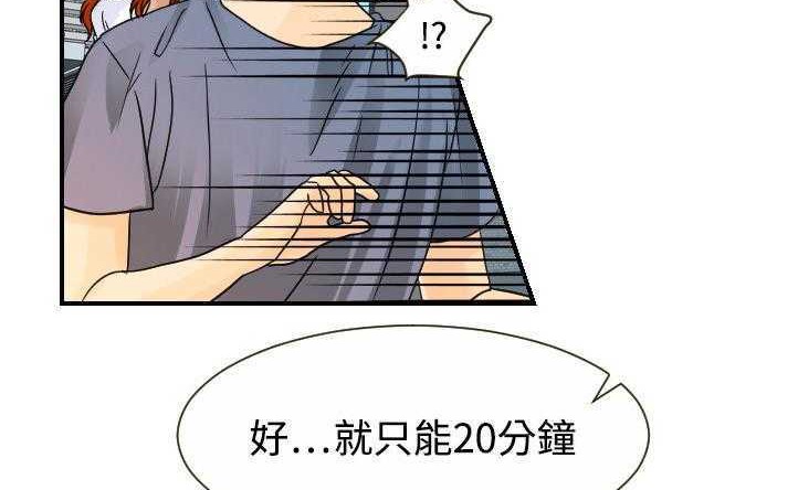 170P - 超能力者