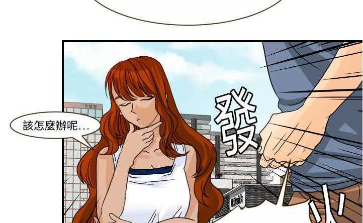 171P - 超能力者