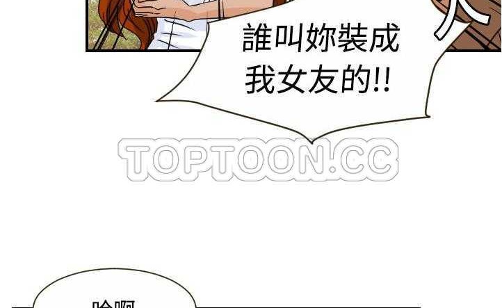 172P - 超能力者