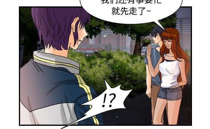 17P - 超能力者