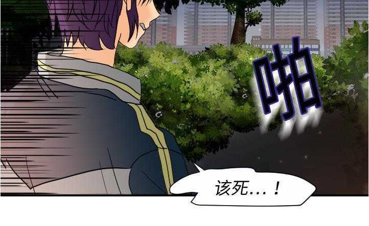 19P - 超能力者