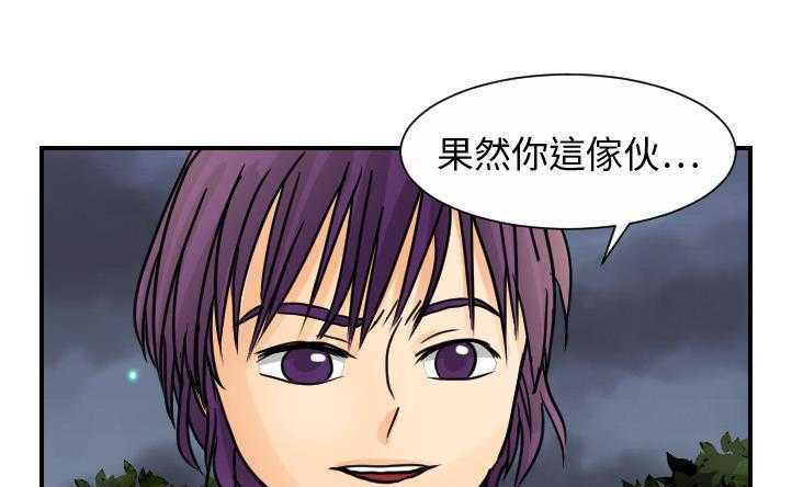 1P - 超能力者