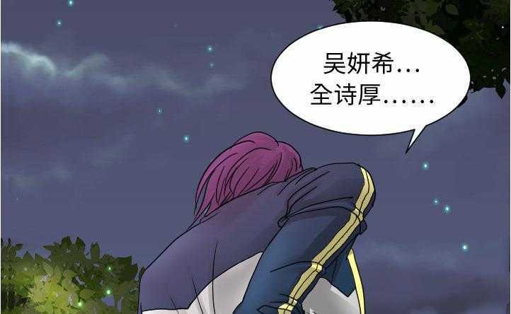 22P - 超能力者