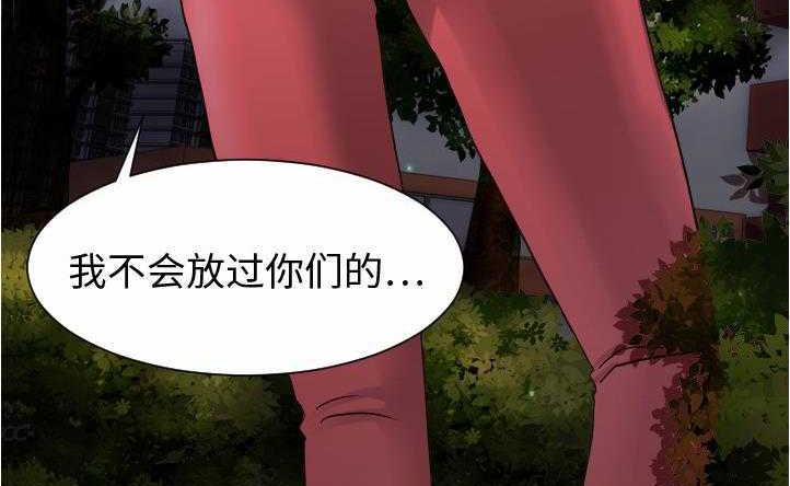 24P - 超能力者