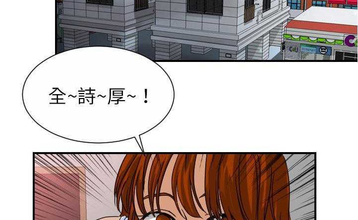 31P - 超能力者