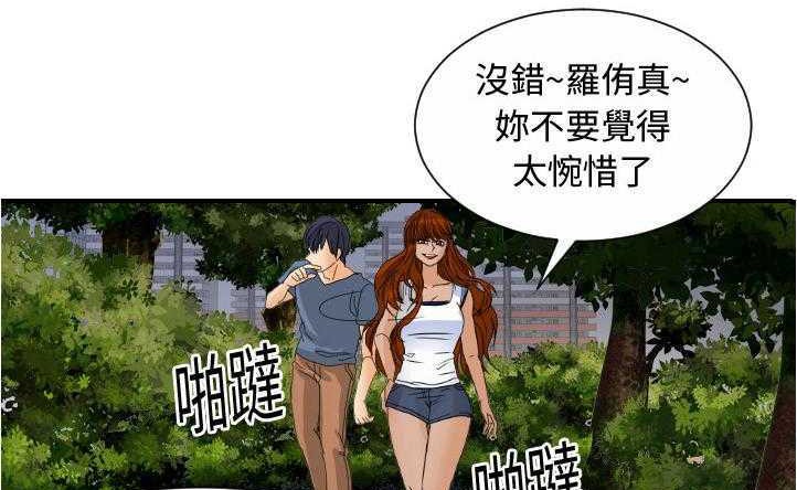 3P - 超能力者