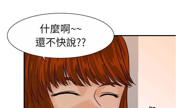41P - 超能力者