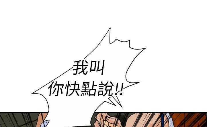 43P - 超能力者