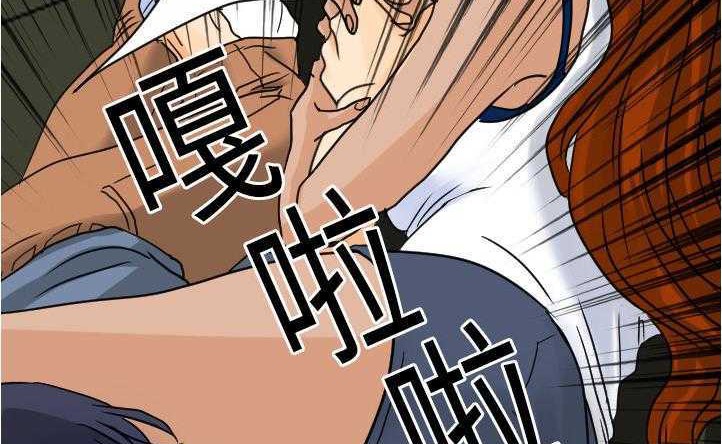 44P - 超能力者