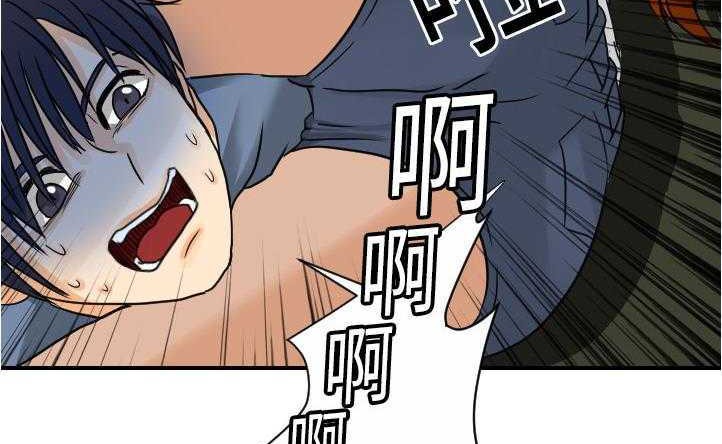 45P - 超能力者