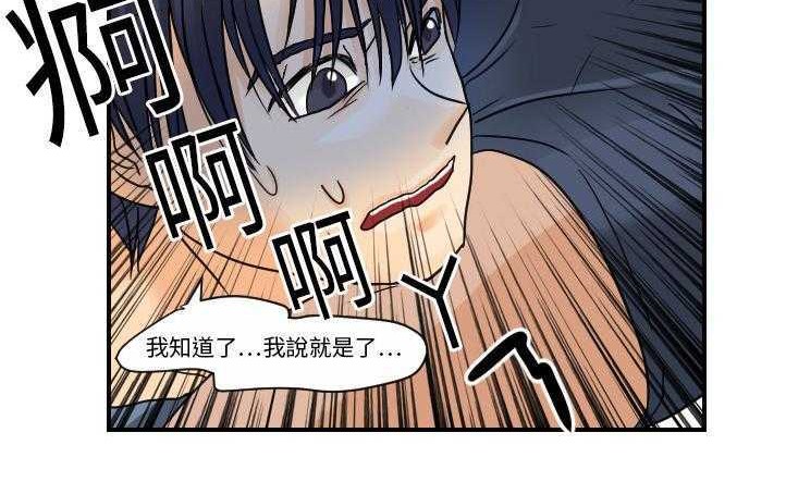 47P - 超能力者