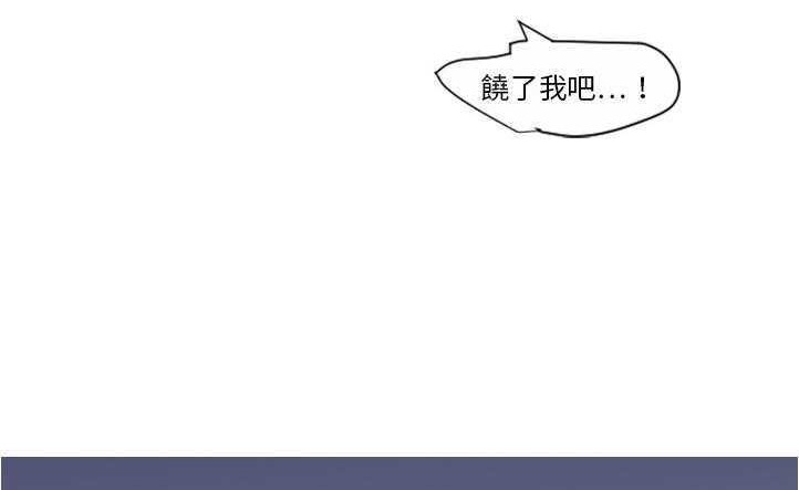 48P - 超能力者