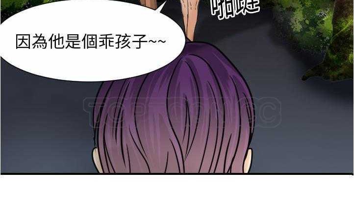 4P - 超能力者